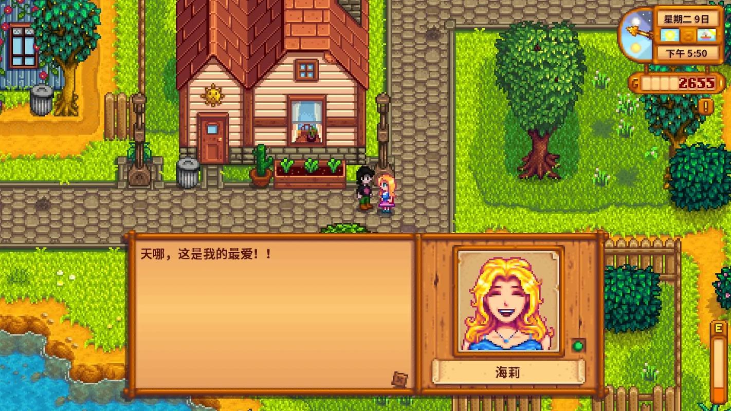 如何在星露谷物语中提高与npc的友好度 如何在星露谷物语中提高与npc的友好度