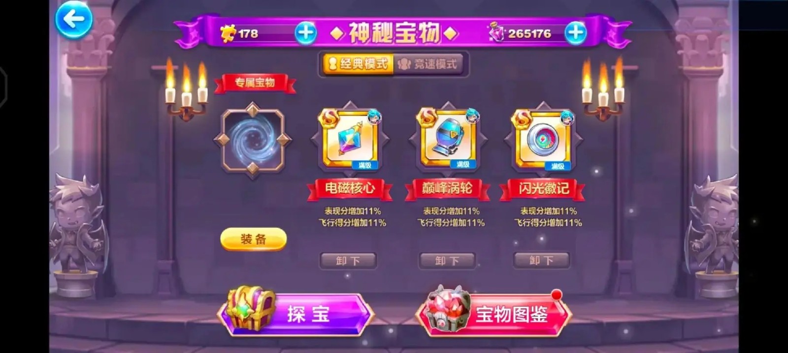跑跑如何在天天酷跑游戏中提升自己的得分