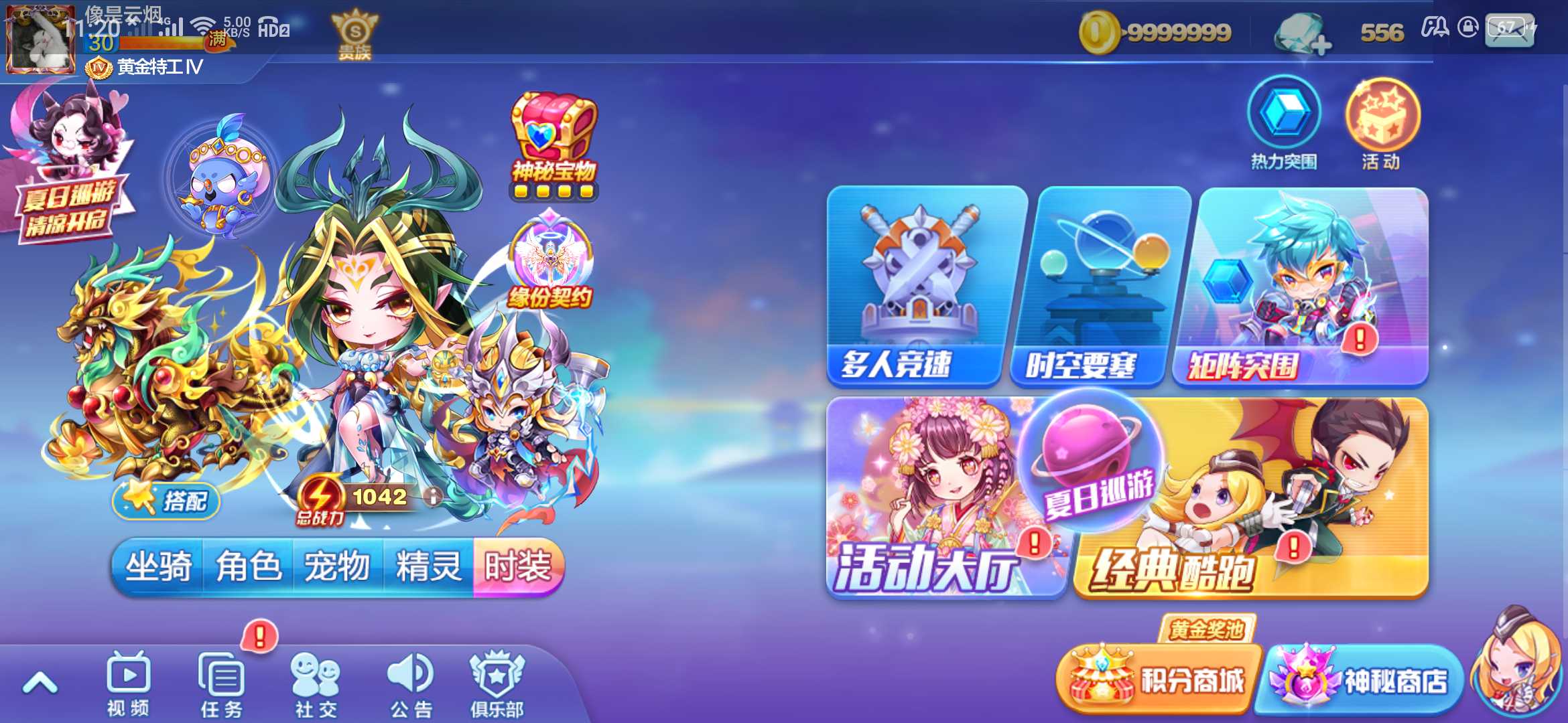 跑跑如何在天天酷跑游戏中提升自己的得分