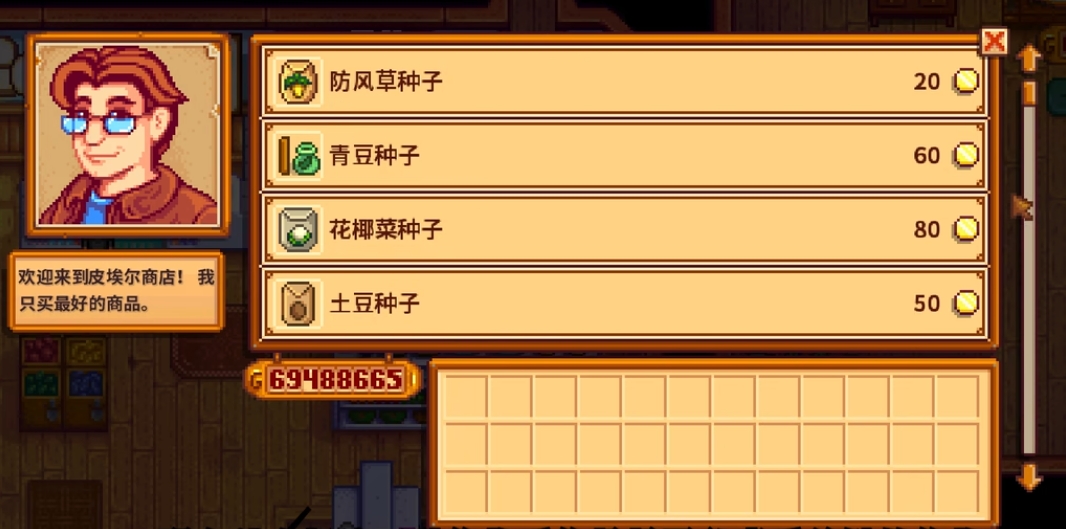 星露谷物语要怎样做才能触发海莉的红心事件 星露谷物语要怎样做才能触发海莉的红心事件