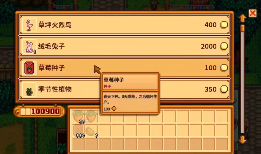 星露谷物语要怎样做才能触发海莉的红心事件 星露谷物语要怎样做才能触发海莉的红心事件