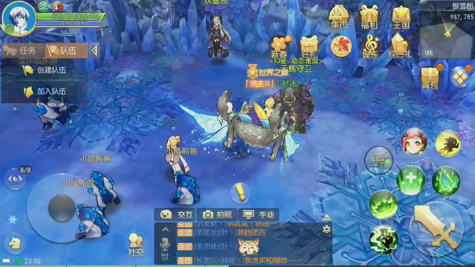 如何培养风之大陆孩子的积极品质 如何培养风之大陆孩子的积极品质