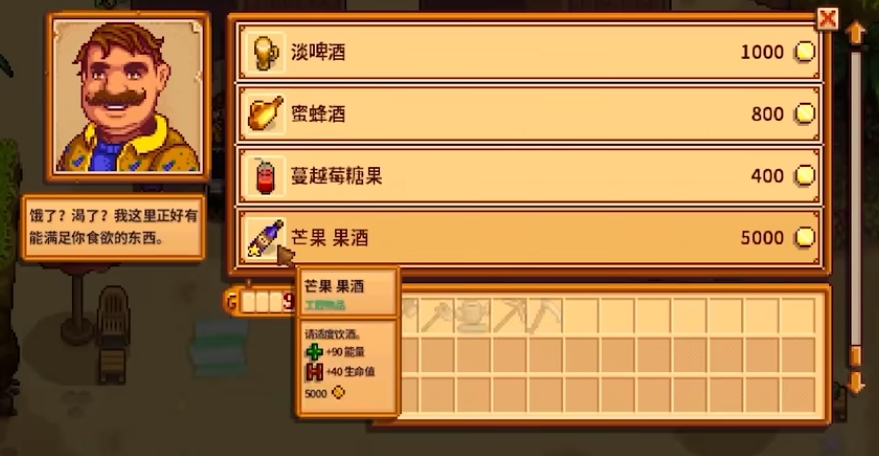 星露谷物语献祭是否需要特定的放置位置 星露谷物语献祭是否需要特定的放置位置