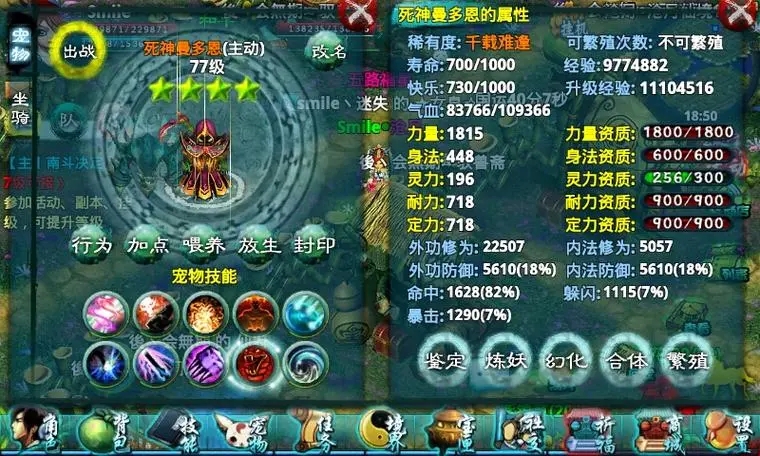 忘仙画仙宝宝技能点该怎么加