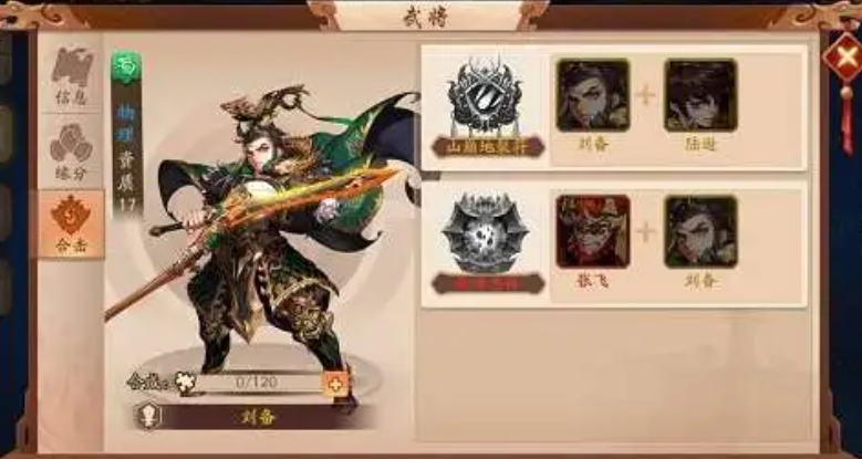 少年三国志2押镖任务的发起地点位于哪里