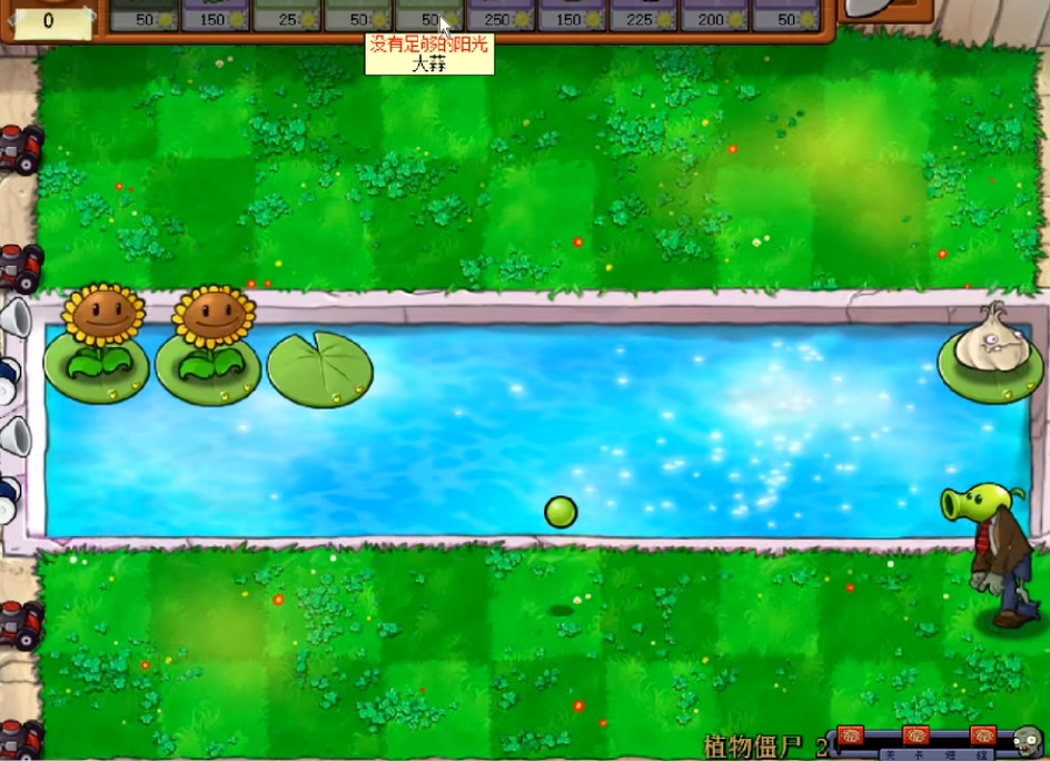 如何进行植物大战僵尸无尽版的最佳阵容设置