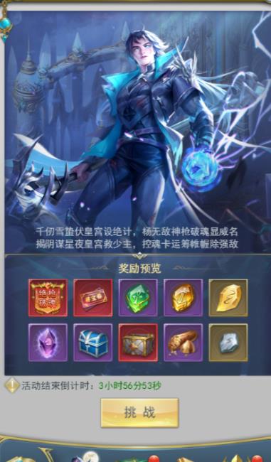 斗罗大陆金刚熊魂环对战斗有何加成