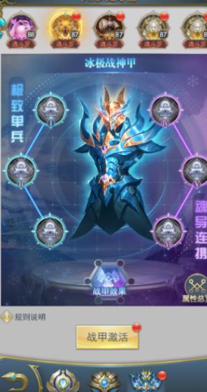 斗罗大陆金刚熊魂环对战斗有何加成