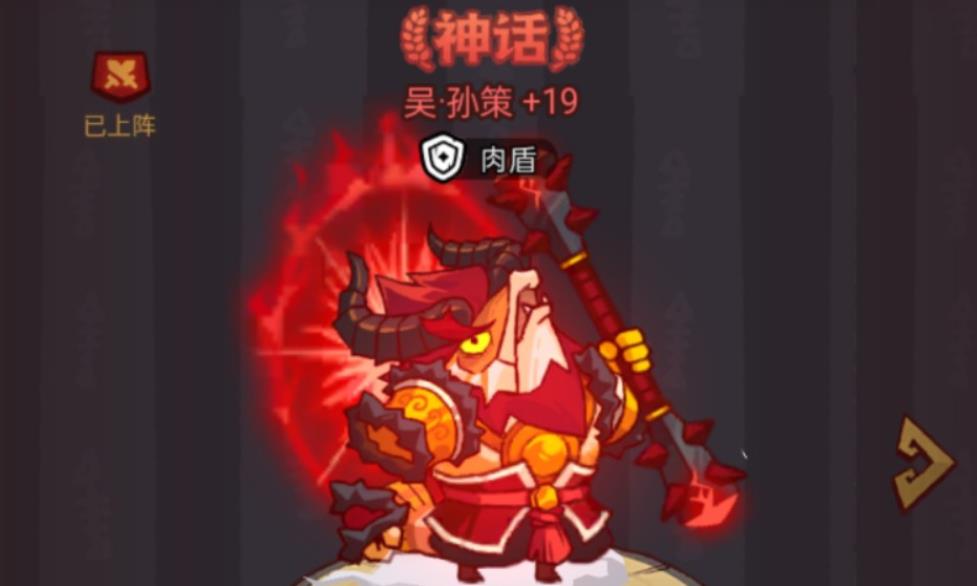 有没有办法可以得到咸鱼之王角色卡900级