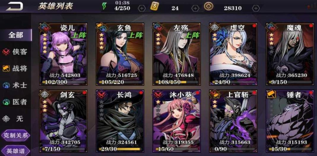 如何最有效地培养影之刃2的玄朔职业