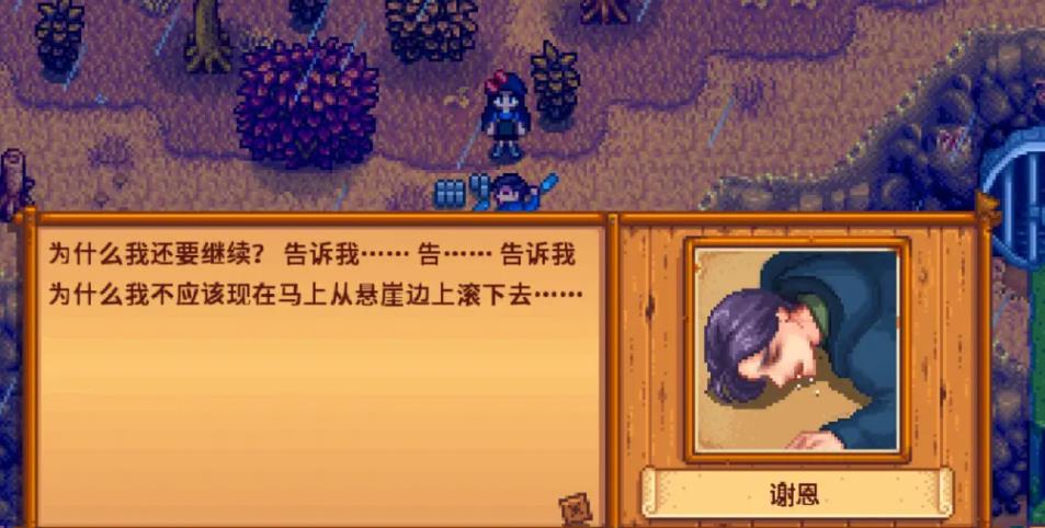 想知道星露谷物语里绿藻从何处得到 想知道星露谷物语里绿藻从何处得到