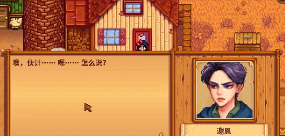 想知道星露谷物语里绿藻从何处得到 想知道星露谷物语里绿藻从何处得到