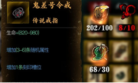 如何培养影之刃3手游悟性属性
