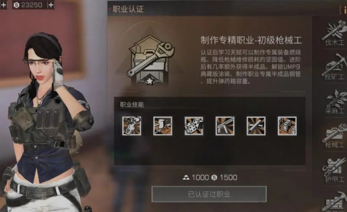 明日之后第三季悬赏任务可以重复完成吗