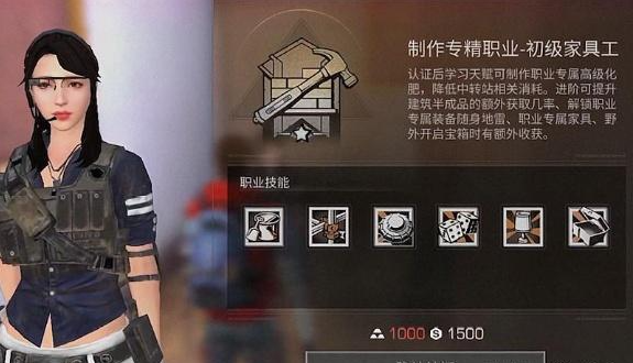 明日之后第三季悬赏任务可以重复完成吗