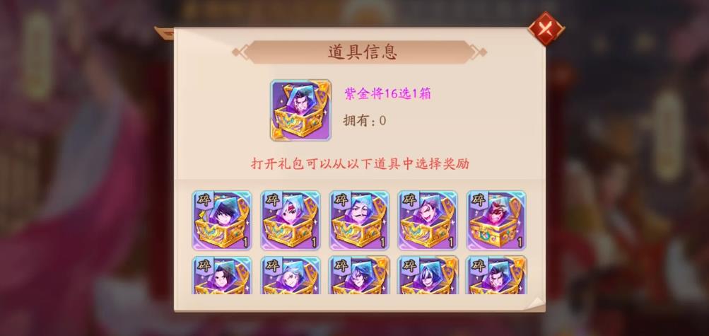 少年三国志2019适合在亚洲哪个国家玩