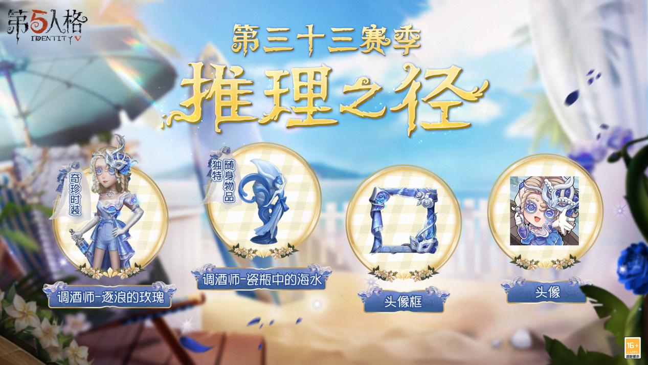 如何在第五人格中解锁宿伞之魂