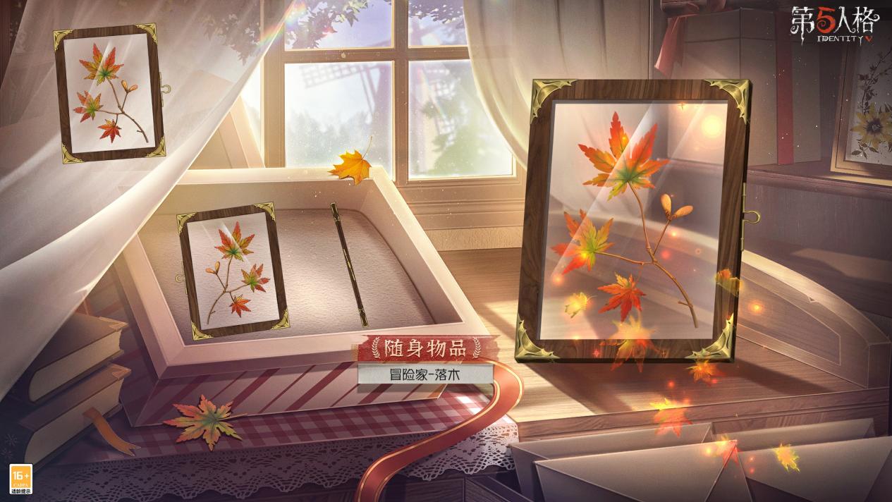 第五人格双监管者模式的优势与劣势 第五人格双监管者模式的优势与劣势