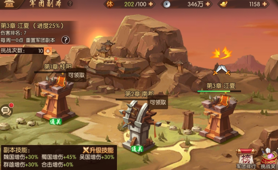 少年三国志赤金将甘宁适用于哪些阵容战法