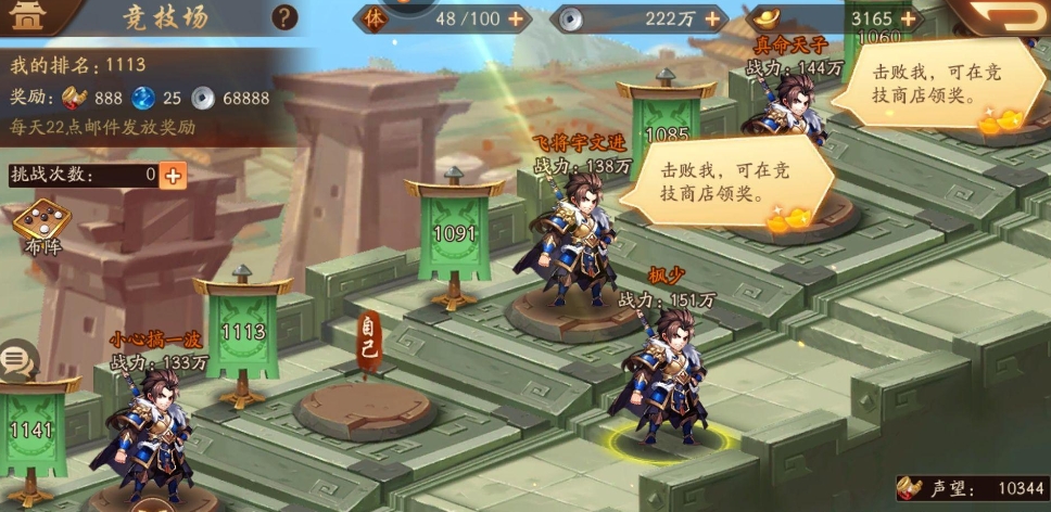 少年三国志赤金将甘宁适用于哪些阵容战法