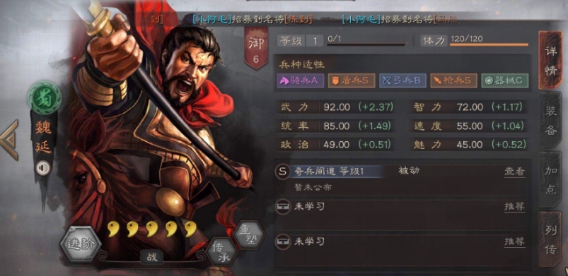 三国志战略版中董卓有哪些合适的羁绊关系