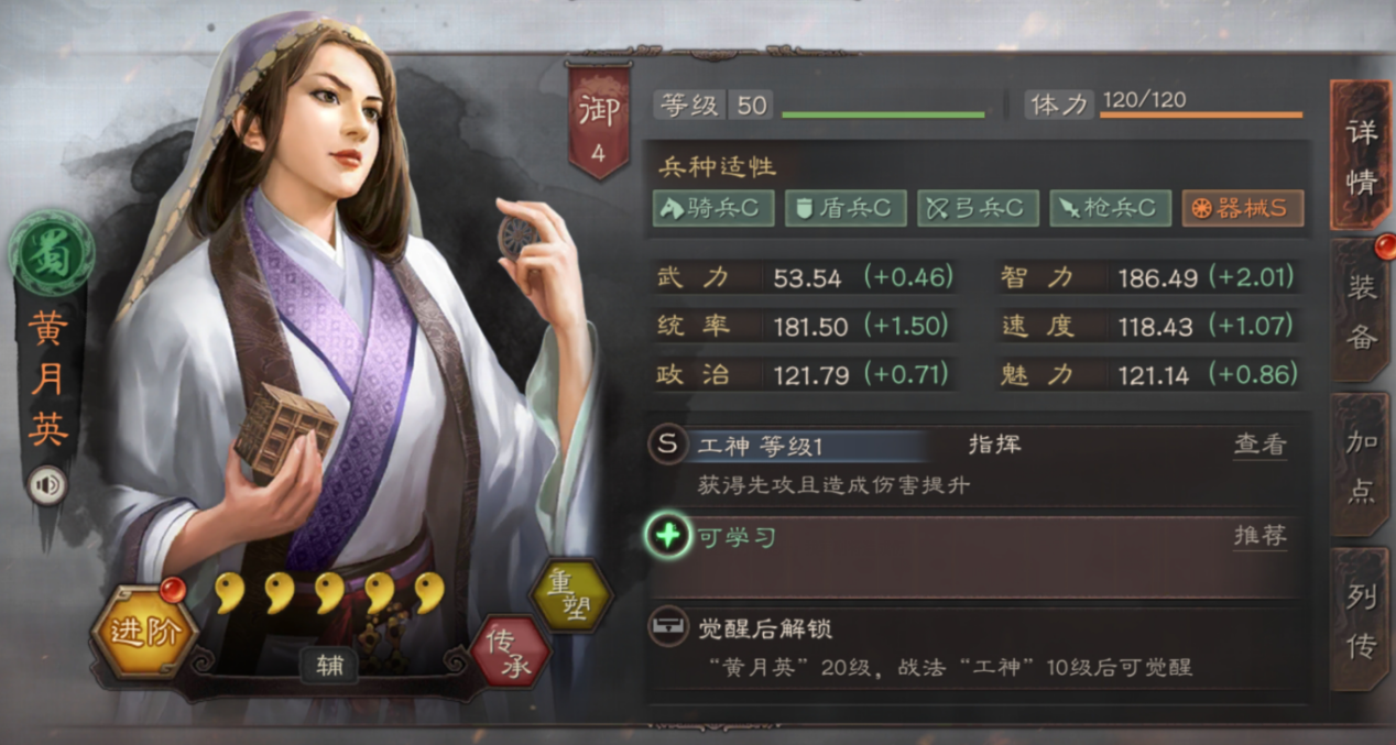 三国志战略版中董卓有哪些合适的羁绊关系