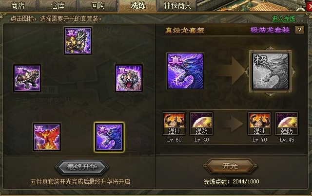攻城掠地练兵是否能提升实力