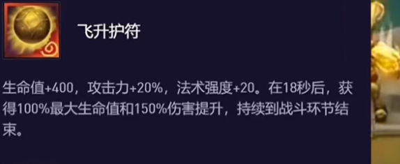 金铲铲之战龙女的装备可以更换吗
