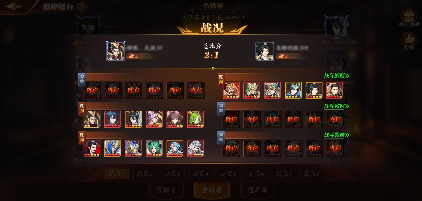 放开那三国3那三国3神将的技能是否好用 放开那三国3那三国3神将的技能是否好用