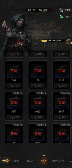 如何在地下城堡3无尽财富之岛中获取财富