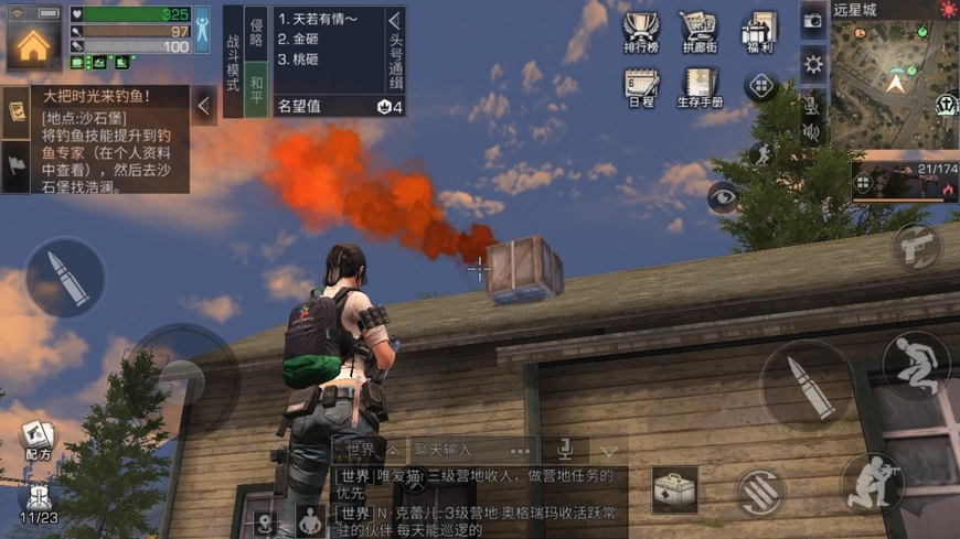 如何在明日之后快速升级庄园