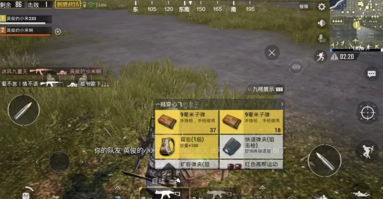 绝地求生刺激战场决赛圈在什么地方 绝地求生刺激战场决赛圈在什么地方