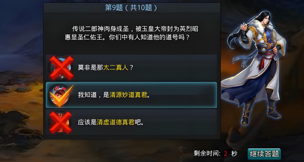 乱斗西游至圣明王阵容怎样才能取得胜利