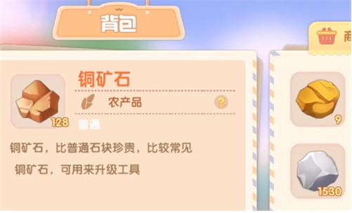 摩尔庄园乞丐装的得到攻略是什么