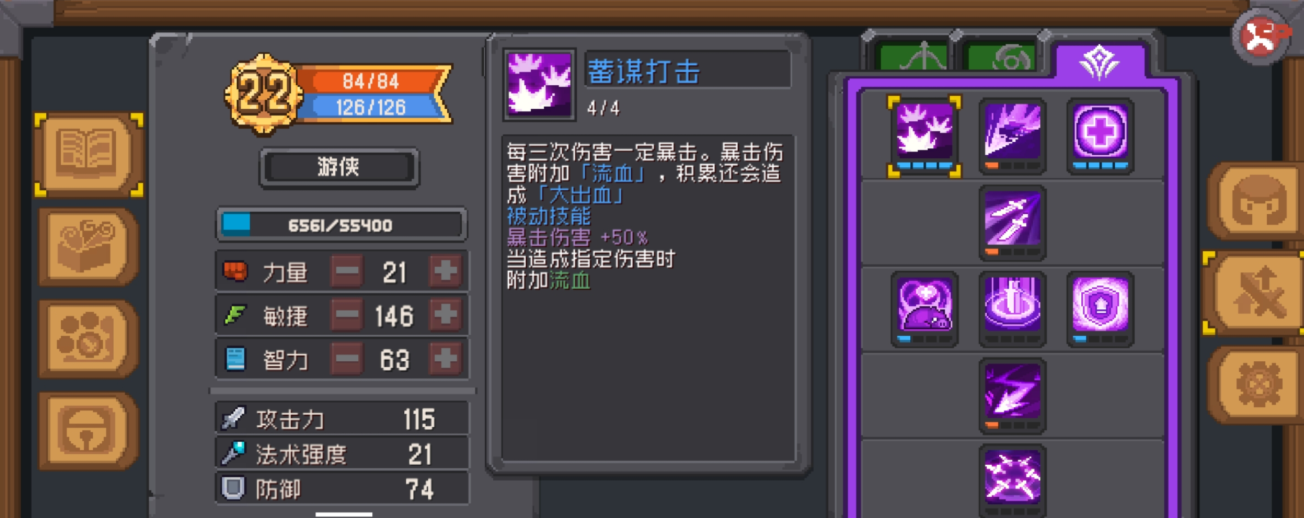 在元气骑士中哪位英雄是最强的