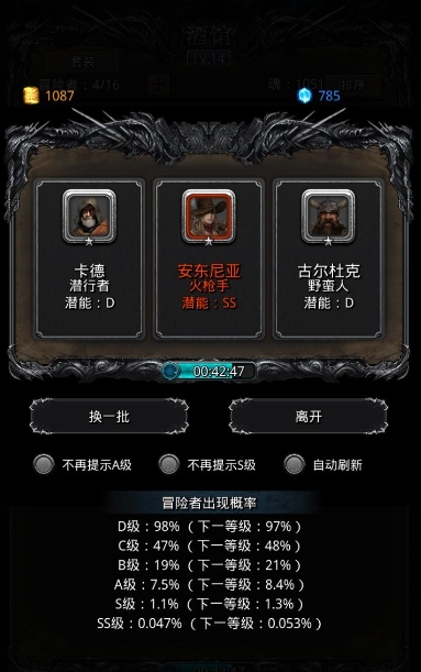 请教一下地下城堡2图8怎么才能进去