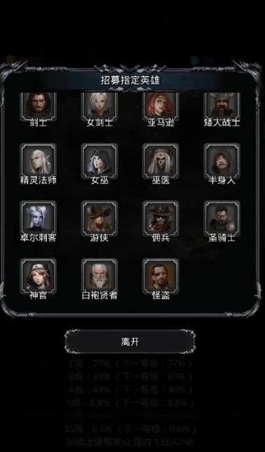 请教一下地下城堡2图8怎么才能进去
