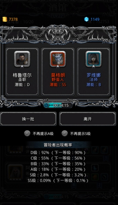 请教一下地下城堡2图8怎么才能进去