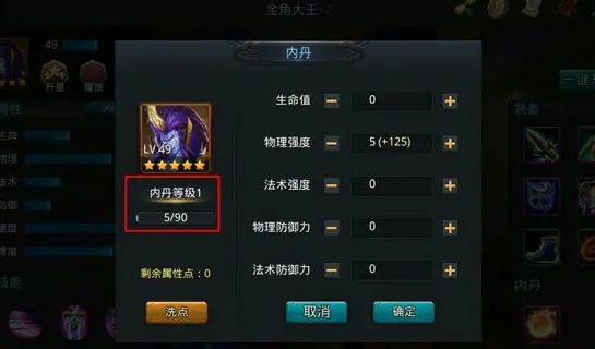 乱斗西游中拥有哪些优秀的花妖阵容