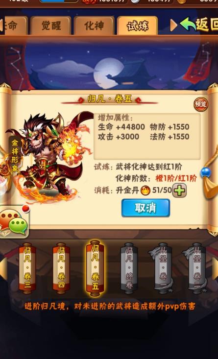 少年三国志如何打造出最强的魏国最终阵容
