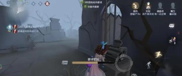 第五人格高手应该如何运用扑克牌