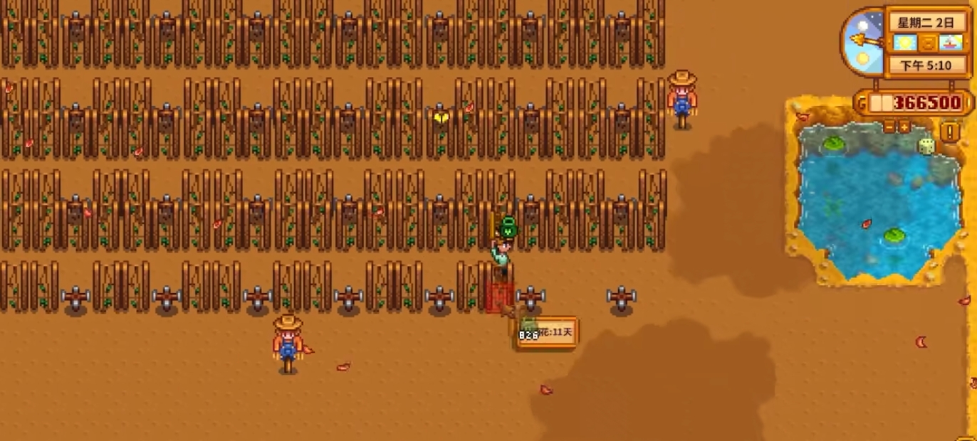 星露谷物语游戏中雇佣npc的窍门 星露谷物语游戏中雇佣npc的窍门