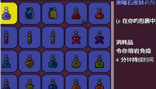 泰拉瑞亚专家需要具备哪些特殊技能