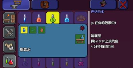 泰拉瑞亚专家需要具备哪些特殊技能