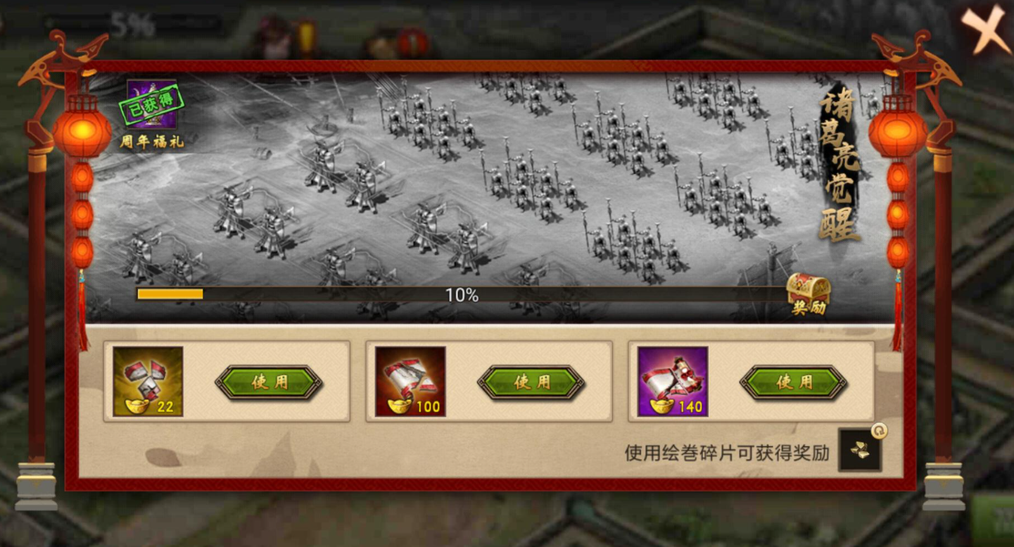 攻城掠地四针中哪个角色最厉害