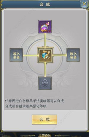 斗罗大陆游戏中怎么打通魂帝之路 斗罗大陆游戏中怎么打通魂帝之路