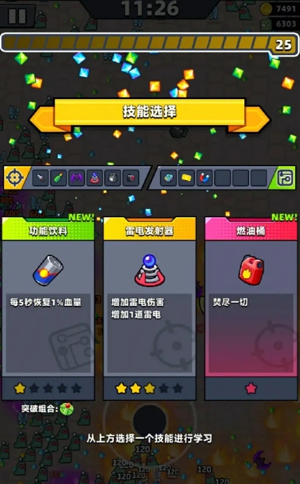 如何迅速升级弹壳特攻队至45级