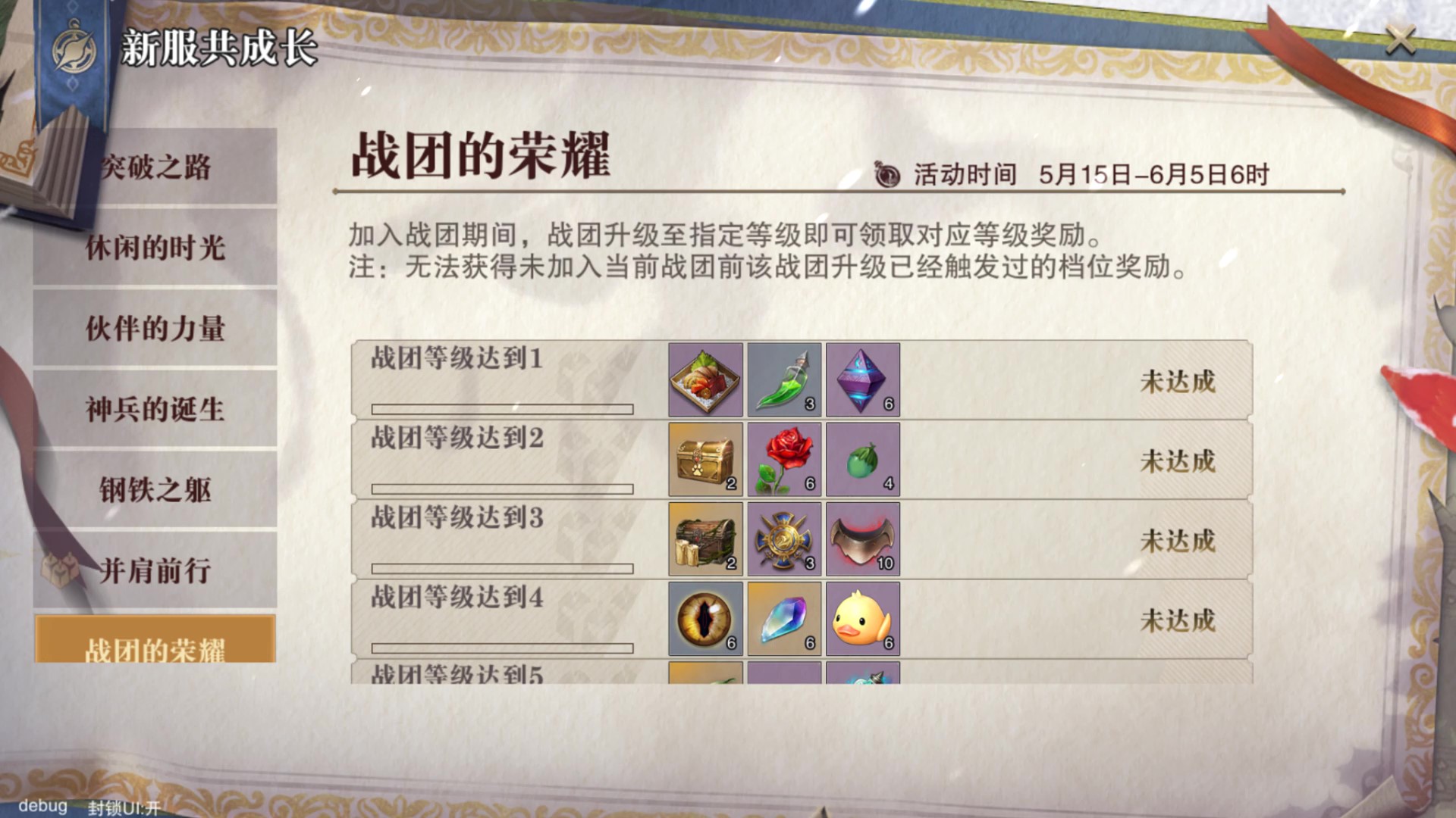 猎魂觉醒黑曜龙重剑能否提高战斗力