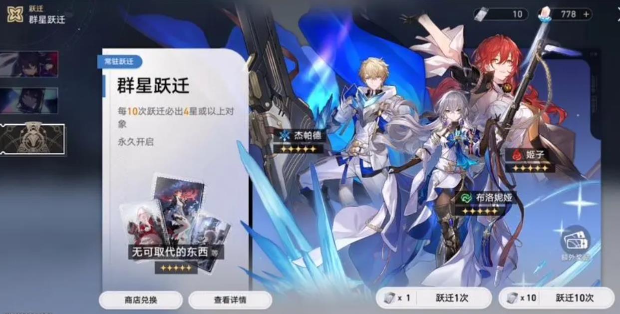 怎样解谜崩坏星穹铁道匣里流光day2