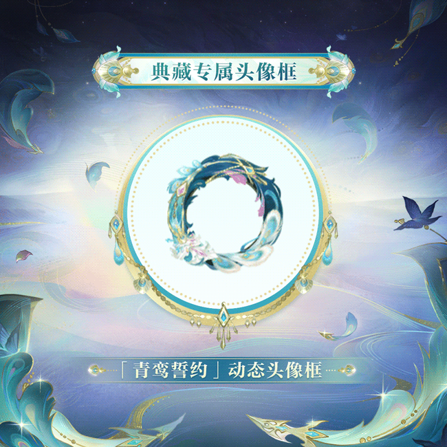阴阳师妖刀姬副本的奖励有什么